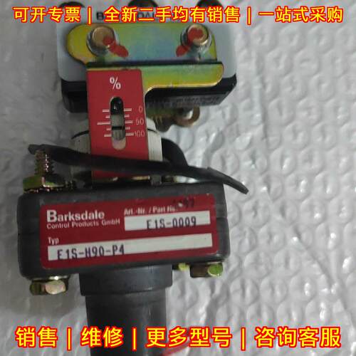 E1S-H90-P4 压力开关 Barksdale巴士德工控配件议价维修