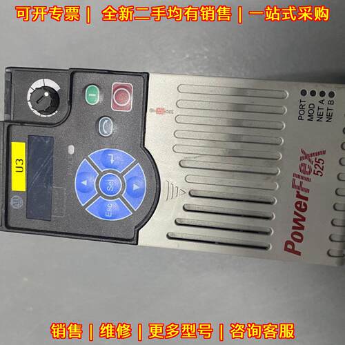 25B-D1P4N114 AB变频器 0.4KW PowerFlex 525议价维修