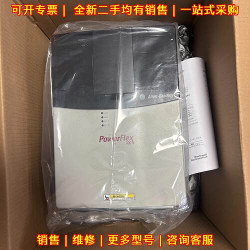20BC030A0AYNANC0 20BD027A0AYNANC0 AB变频器 PowerFlex议价维修