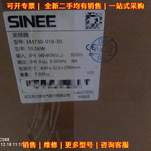 EM730-018-3B 正弦变频器 18.5kW三相工业工控调速设备议价维修