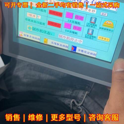 6AV6 648-0BC11-3AX0 触摸屏 Smart 700 IE 24VDC工控议价维修