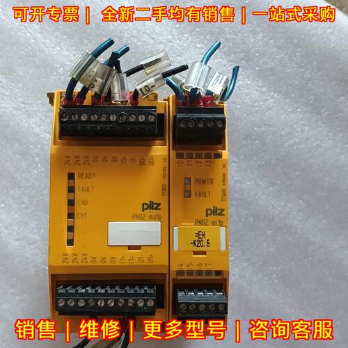 773400 PNOZ mi1p pilz皮尔兹安全继电器议价维修