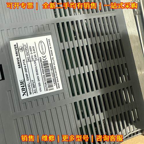 DS5P-20P4-PTA 信捷伺服驱动器 0.4kW单相220V CE认证议价维修