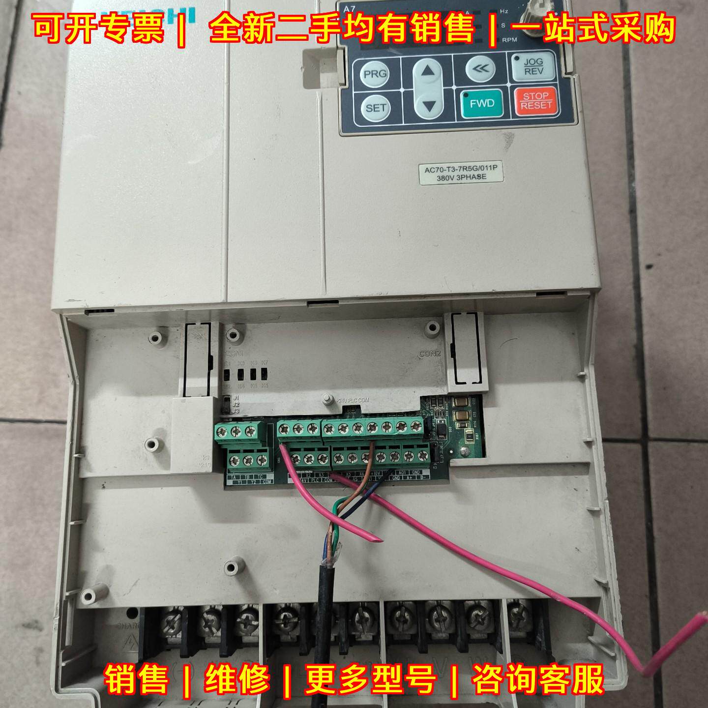 AC70-T3-7R5G/011P 伟创变频器 380V 7.5KW/11KW议价维修图片