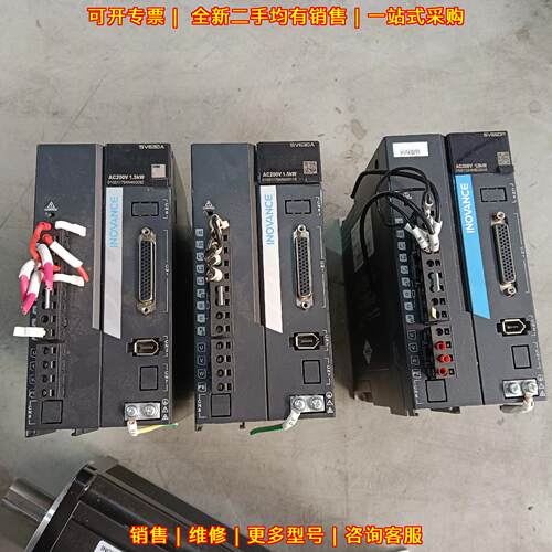 SV630AS012I SV660PS012I SV660NS012I SV630NT8R4I 汇川议价维修