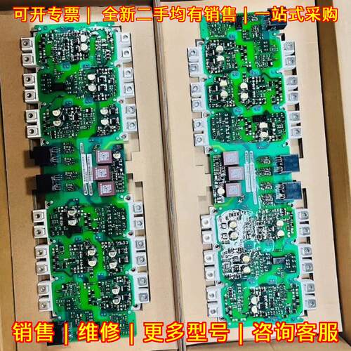 A5E00714562 A5E00714561 FS225R12KE3_S1 IGBT驱动板议价维修