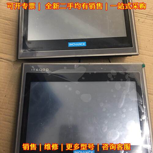 IT6100E 汇川工控触摸屏 工业人机触控屏议价维修