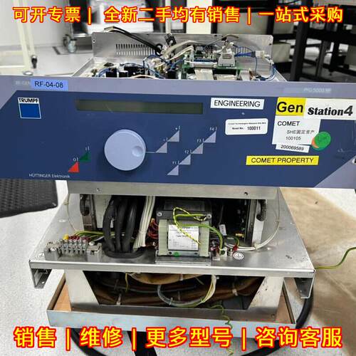 MF7100 MF7120 BIG100/50 TIG50 霍廷格中频电源板维修议价维修