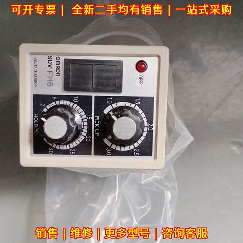 SDV-FH6 电压传感器 原厂件带包装 价格优惠欢迎询价议价维修