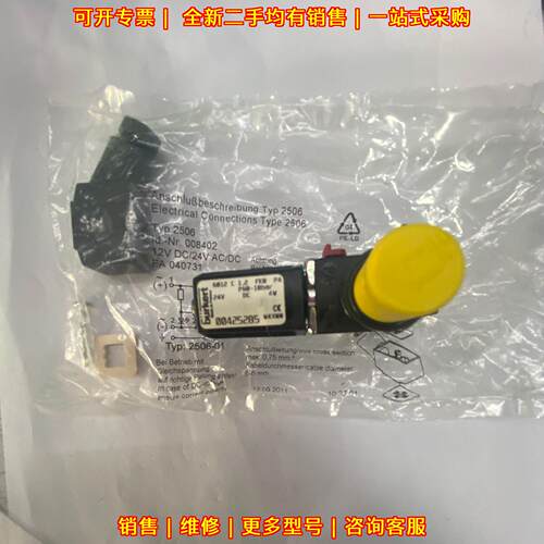 00425285 6012 C1.2 K BUEKERT宝德电磁阀 24v pn0-10bar议价维修