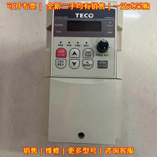 JNTHBCBA0001BC-U 东元TECO变频器 0.75KW 220V 功能包好议价维修