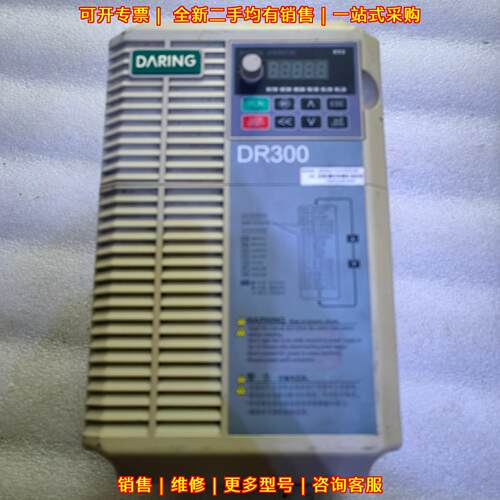 DR300A-T3-015G/018P 大元变频器 15KW 380V 调速装置议价维修