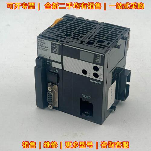 CJ2H-CPU65-EIP PLC 可编程控制器 以太网通讯模块议价维修