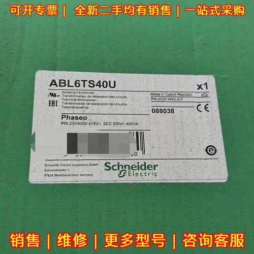 ABL6TS10U ABL6TS25U ABL6TS40U ABL6TS100U 隔离变压器议价维修