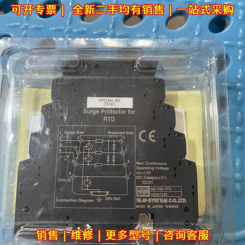 MD7RB-FF0 浪涌保护器 M-SYSTEM爱模工控配件议价维修