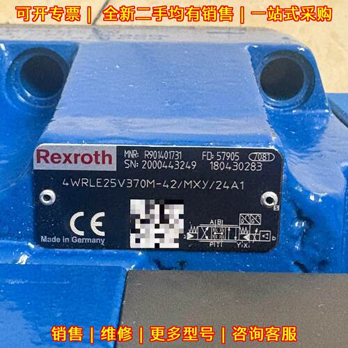 R901401731 4WRLE25V370M-42/MXY/24A1 力士乐比例阀议价维修
