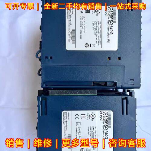 IC695PSD140 RX3i多功能工控自动化电源模块议价维修