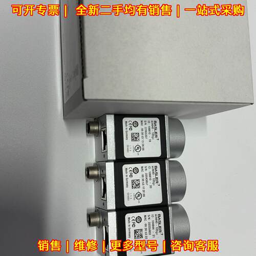 acA640-120gc 巴斯勒工业相机 工业视觉成像设备议价维修