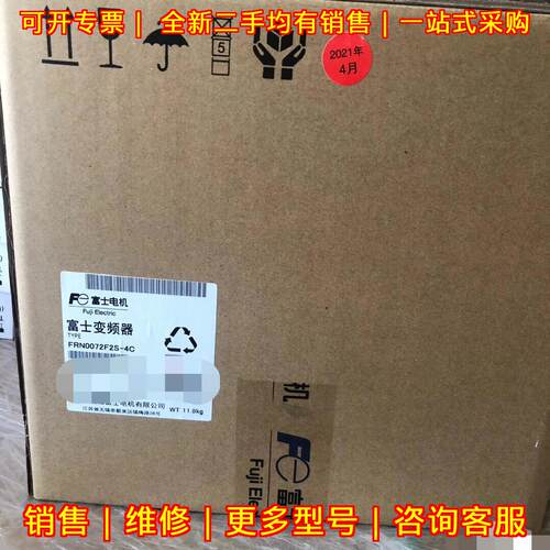 FRN0072F2S-4C 变频器 正品工控自动化调速配件议价维修