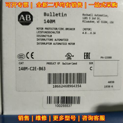 140M-C2E-B63 AB 电机保护断路器 工业自动化控制元件议价维修