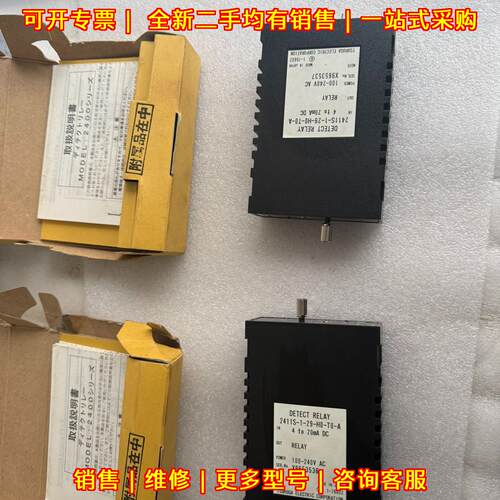 2411S-1-29-HO-TO-A 警报设定器 鹤贺电机工业工控配件议价维修