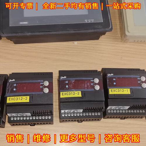 EKC312 084B7250 丹佛斯电子膨胀阀驱动器 中央空调配件议价维修