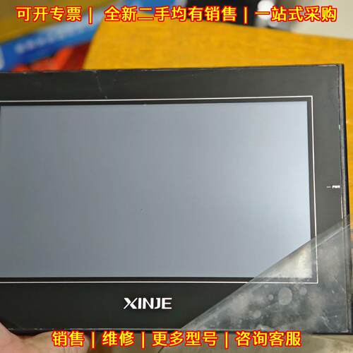 TGA63S-ET-BJ 信捷触摸屏 带网口工控触控屏议价维修