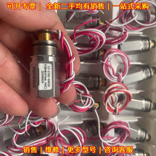 12-216C-04620 比例阀 呼吸吸气阀 SynoVent E3 E5议价维修