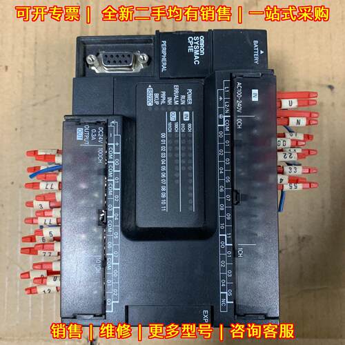 CP1E-N30SDR-A PLC可编程控制器 功能包好 包邮议价维修