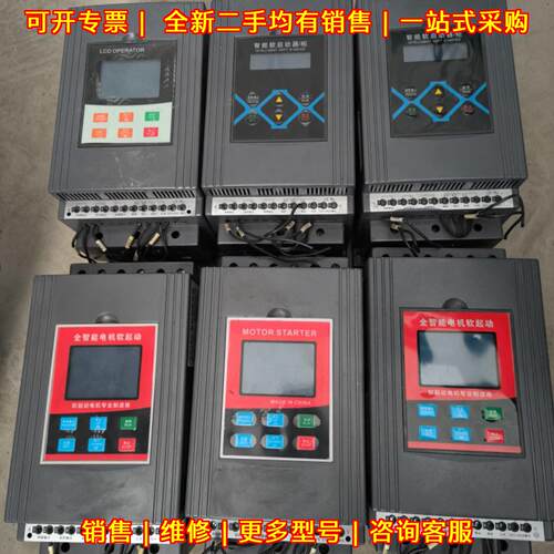 DCJ1-45-Z3 电机软起动器 45KW 380V 50HZ 上海议价维修
