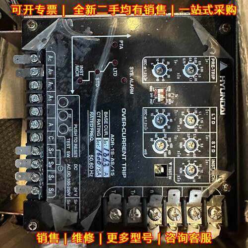 AOR-1S-AS 过电流继电器 1600/5A 工业工控保护器件议价维修