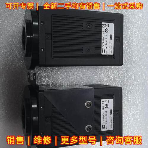 CV-M9CL-IRB1 JAI工业相机 3CCD RGB 工业检测自动化设备议价维修