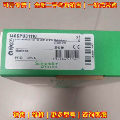 140CPU31110 工控处理器模块 自动化控制配件议价维修