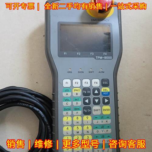 RTM-9100T-03-NC-S 手操器 Robostar带线工业自动化配件议价维修