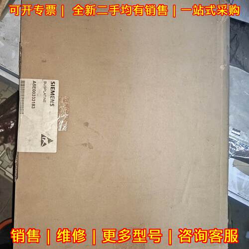 A5E00333183 工控总线板 工业自动化控制配件议价维修