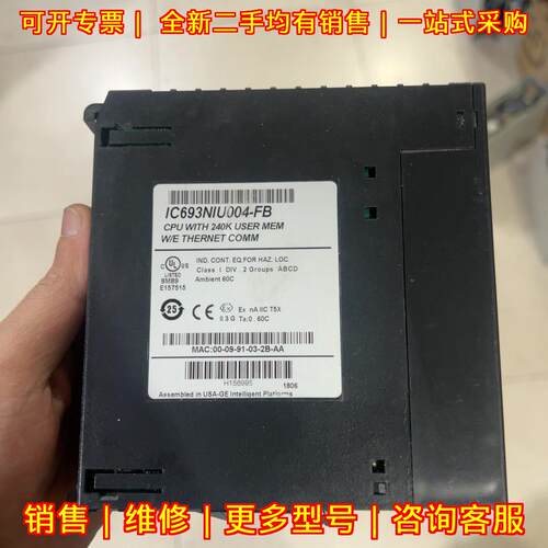 IC693NIU004 GE 以太网通讯CPU工控模块议价维修