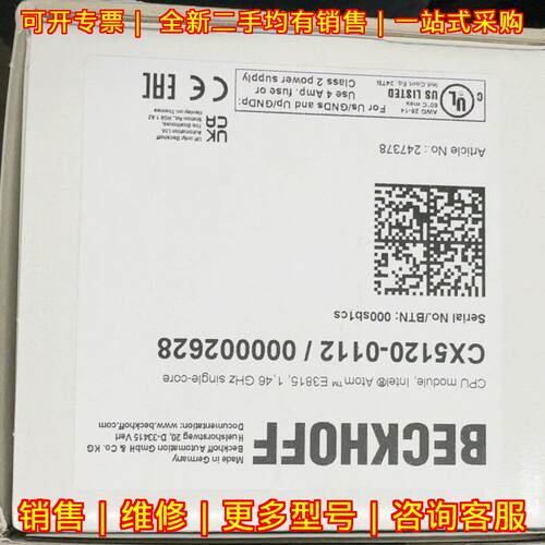 CX5120-0112 BECKHOFF CPU模块 工业自动化工控组件议价维修