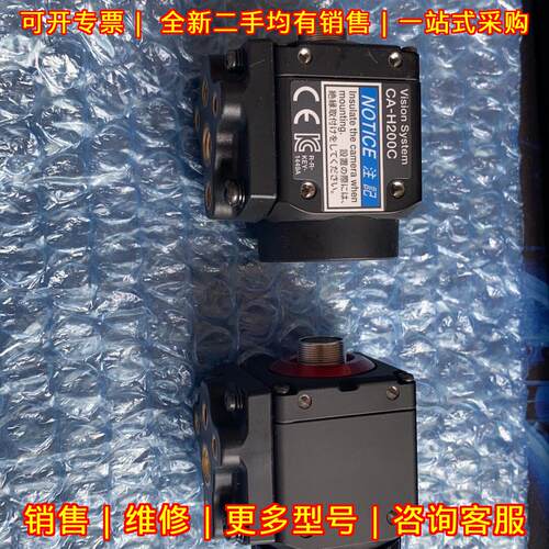 CA-H200C 工业相机 工业视觉自动化设备配件议价维修