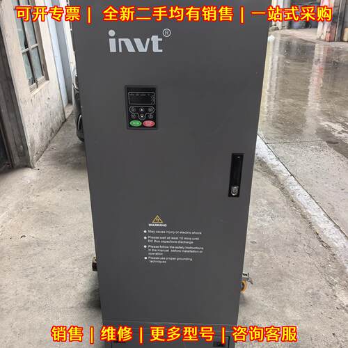 IPE200-12-0132-4 英威腾变频器 三相400V 132KW/160KW议价维修
