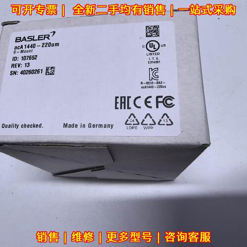 acA1440-220um 巴斯勒Basler C-Mount工业相机议价维修