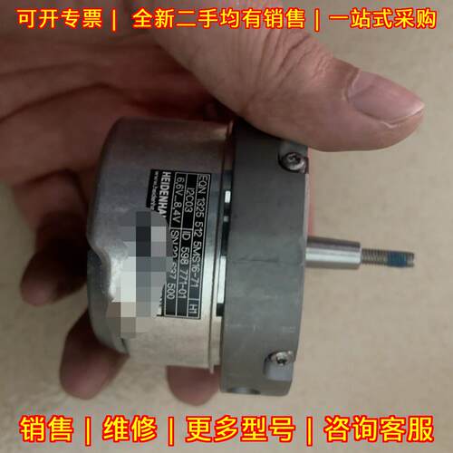 EQN1325 512 5MS16-71 海德汉编码器 适配力士乐伺服电机议价维修