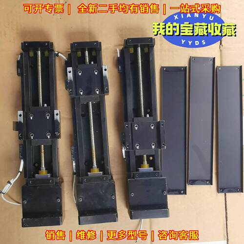 BG2602A-200H/Z08124 NB精密模组 线性滑台 工控配件议价维修
