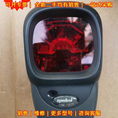 LS9208-SR10007NSWW symbol 扫描器 固定式条码扫码设备议价维修