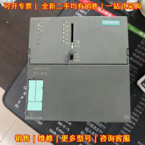 6ES7 318-3EL01-0AB0 PLC模块 SIMATIC S7-300 CPU319-3议价维修