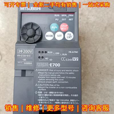 FR-E720-015-NA E700变频器 工业工控调速装置 包测试邮议价维修