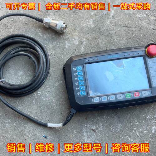 IRTP80-L5 汇川示教器 工业机器人操作控制器议价维修