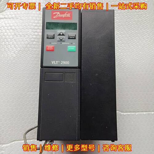 195N2197 丹佛斯VLT2900 变频器 工业自动化控制配件议价维修