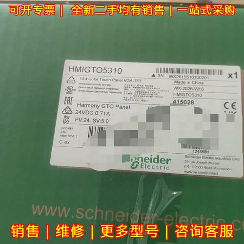 HMIGTO2310 HMIGTO2300 HMIGTO4310 触控工业人机界面议价维修