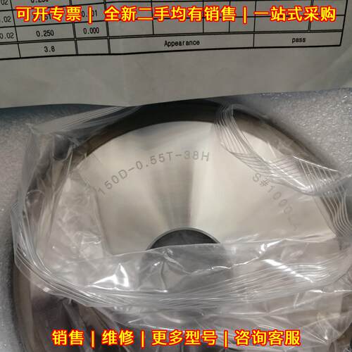 ED-DW 150D-0.55T-38H 金刚石砂轮 EHWA韩国二和议价维修