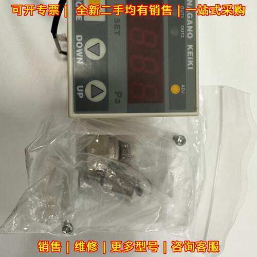 GC62 压力传感器 NAGANO KEIKI 数显 -50～50pa 24V供电议价维修